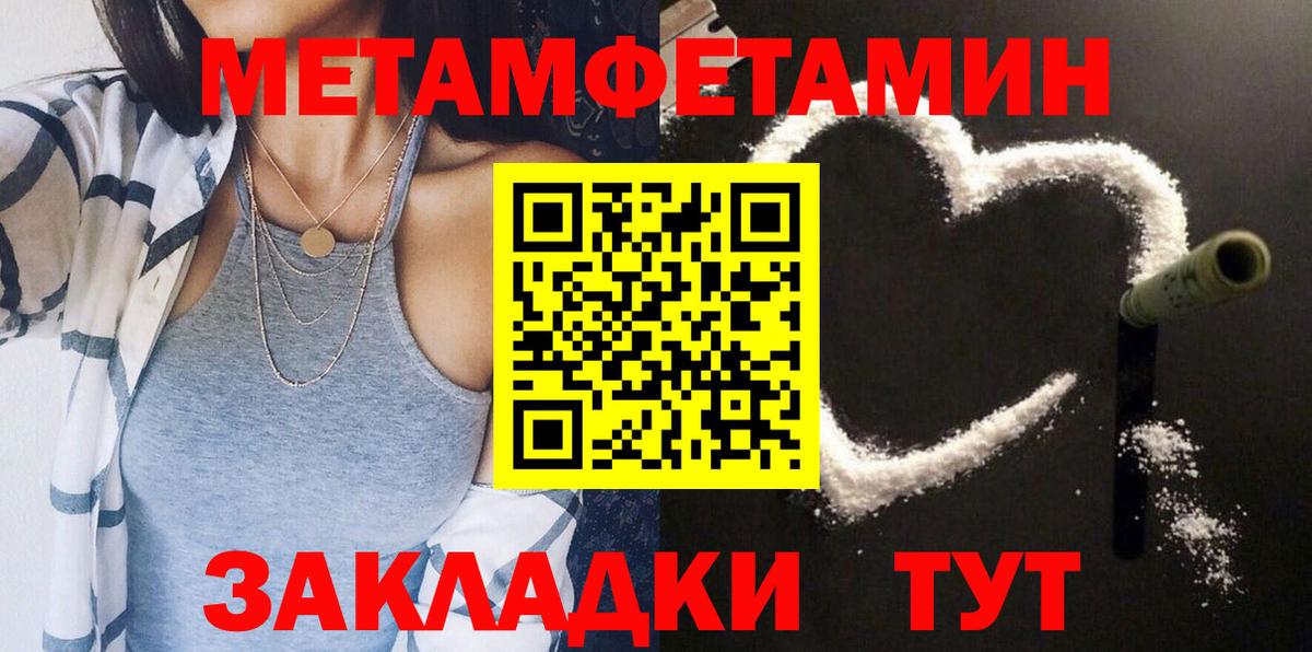 Изобильный  АМФЕТАМИН  Вход с VPN  АМФ VHQ 