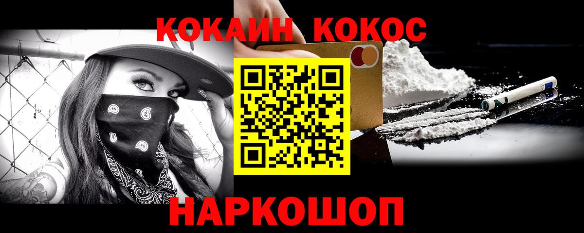 COCAIN Перу Изобильный