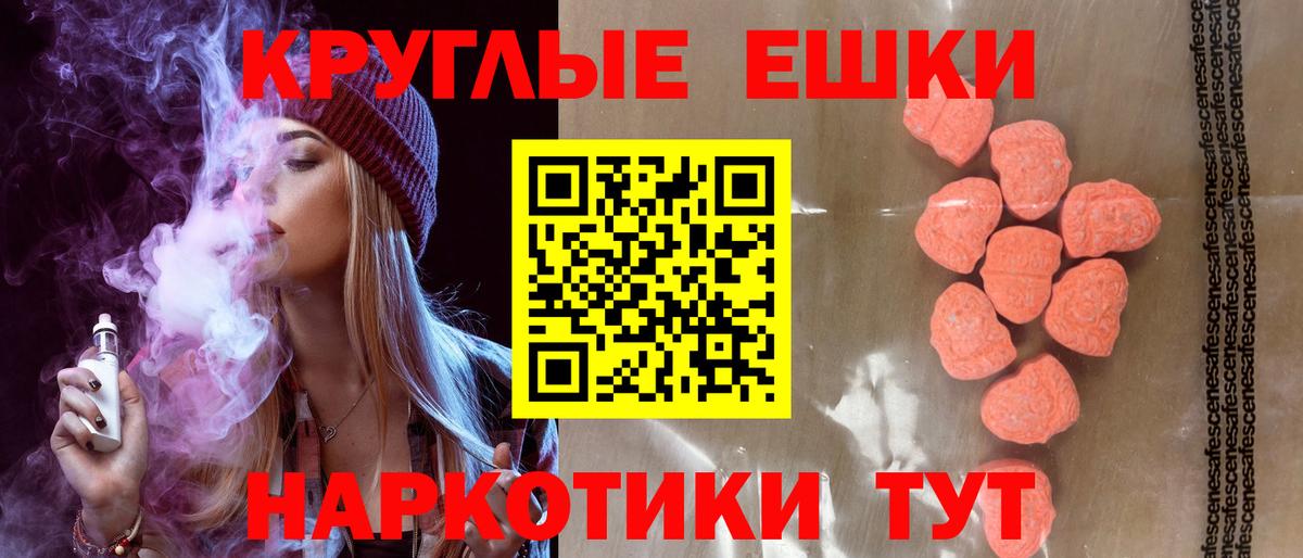 Ecstasy Дубай Изобильный