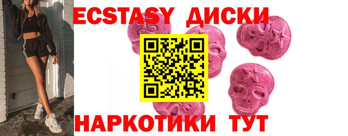 Изобильный  даркнет клад  ЭКСТАЗИ MDMA  Вход с VPN  ЭКСТАЗИ VHQ  Ecstasy 
