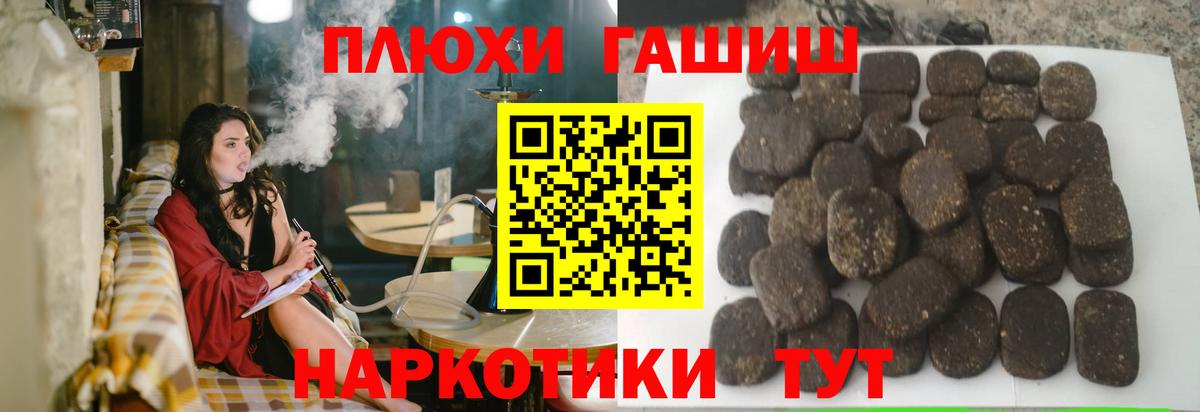 Изобильный  Гашиш  Вход с VPN  Гашиш Premium  Гашиш Premium 