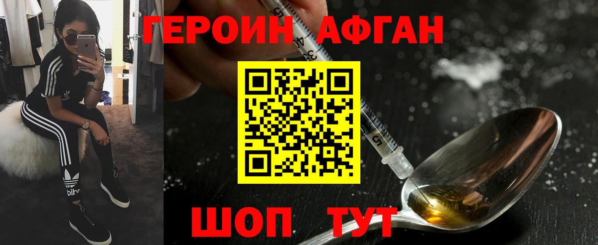 Изобильный  ГЕРОИН хмурый  Вход с VPN 