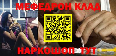 гашик Комсомольск-на-Амуре