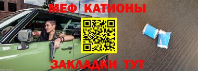 бутик Конаково