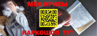 гашик Комсомольск-на-Амуре