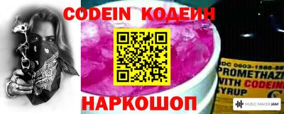 бутик Конаково