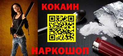 бутик Конаково