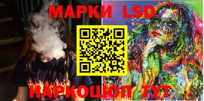 марки nbome Кингисепп