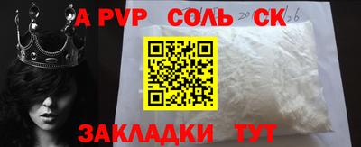 гашик Комсомольск-на-Амуре