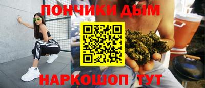 гашишное масло Коммунар