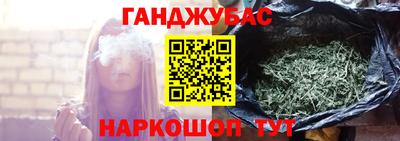 гашик Комсомольск-на-Амуре