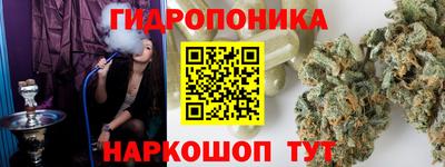 бутик Конаково