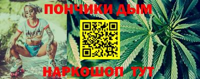гашик Комсомольск-на-Амуре