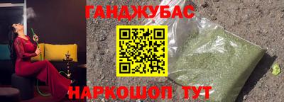 марки nbome Кингисепп