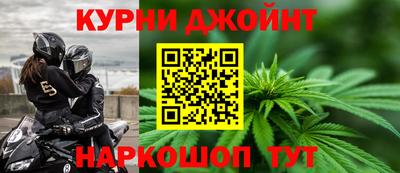 марки nbome Кингисепп