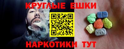 марки nbome Кингисепп
