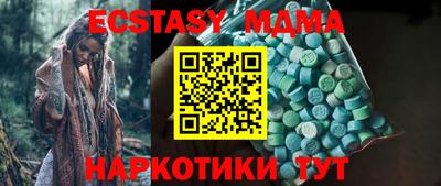 гашишное масло Коммунар