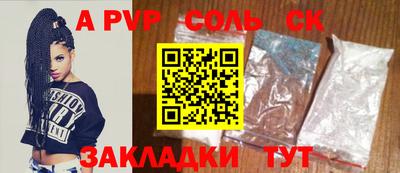 ALPHA PVP Кимры