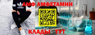 ALPHA PVP Кимры