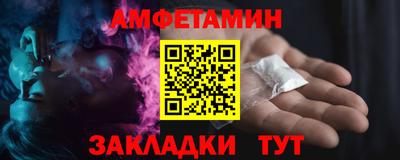 бутик Конаково
