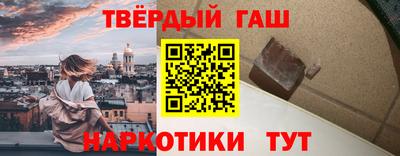 гашик Комсомольск-на-Амуре