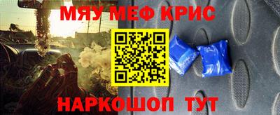 ALPHA-PVP Кинель