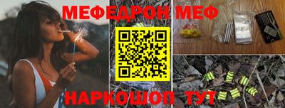 гашик Комсомольск-на-Амуре
