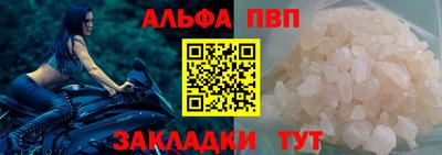 марки nbome Кингисепп