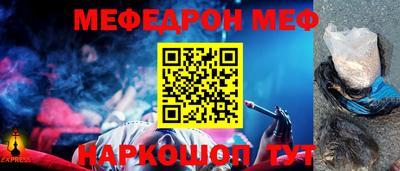гашик Комсомольск-на-Амуре