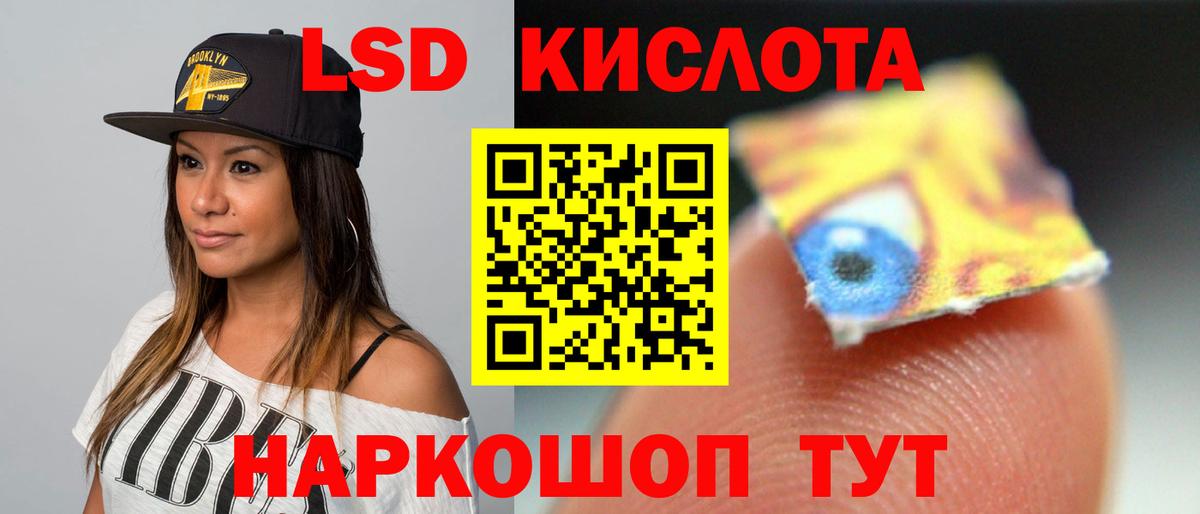ЛСД экстази ecstasy  ЛСД экстази  Изобильный  LSD-25 экстази кислота  Вход с VPN 