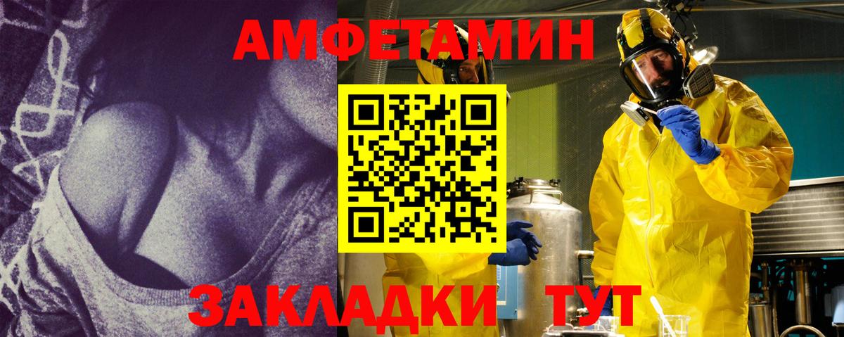 Изобильный  Первитин мет  Вход с VPN  Первитин мет 