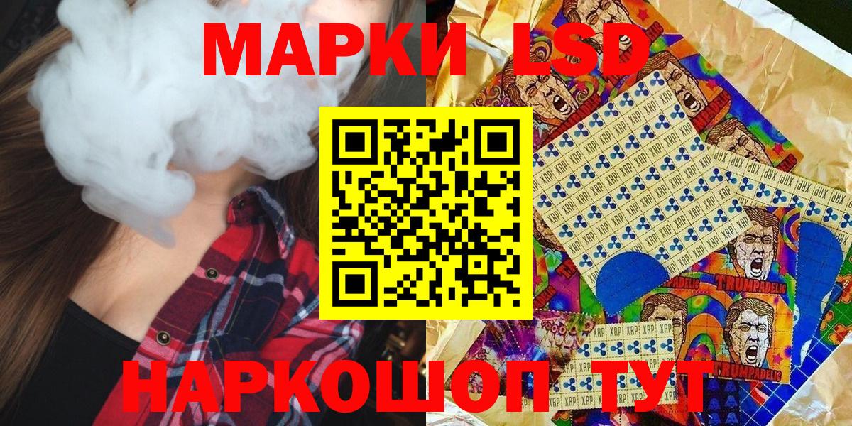 Марки 25I-NBOMe 1500мкг  Марки 25I-NBOMe 1500мкг  Изобильный  Вход с VPN 