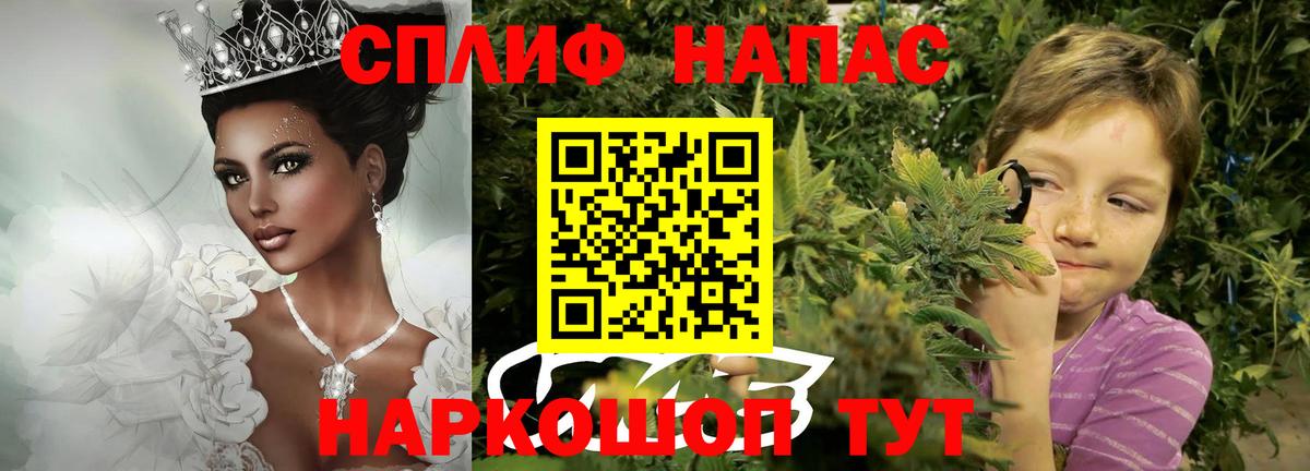 Изобильный  Шишки марихуана тримм  Каннабис Bruce Banner  Вход с VPN 
